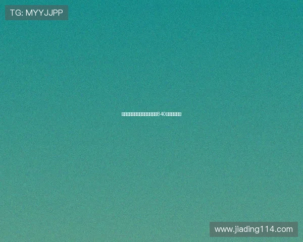 阿斯：伊尼戈离队后巴萨释放约840万欧薪水空间